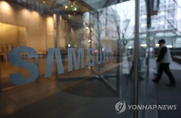 The headquarters of Samsung Electro<em></em>nics Co. in Seoul (Yonhap) 