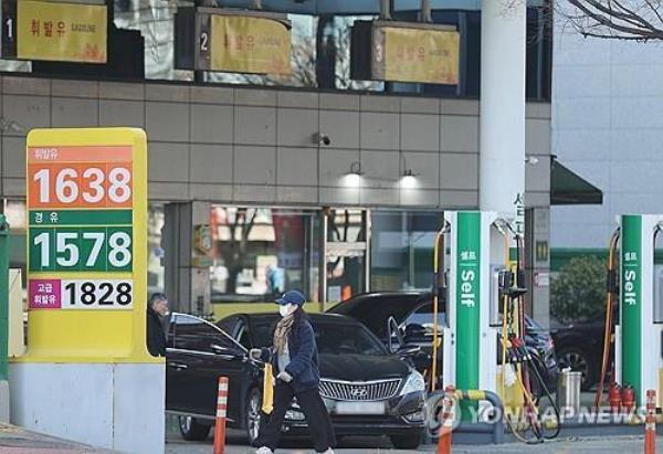 This file photo taken Dec. 3, 2023, shows a gas station in Seoul. (Yonhap)